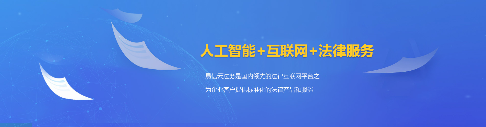 特克斯律师在线咨询
